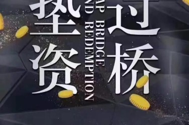 长沙天心区工厂贷款助力企业扩张与升级