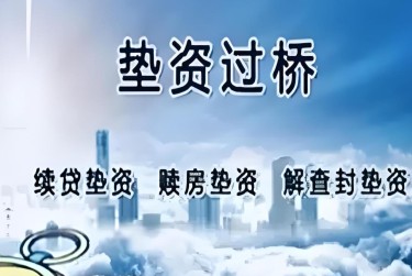 长沙天心区查封房产解封流程及注意事项指南