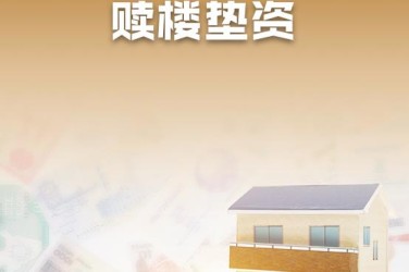 长沙天心区企业垫资过桥贷款助力企业资金周转